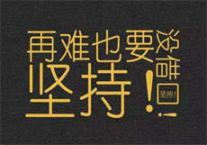 不见星空联系方式
