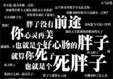 萌妹不见星空资源
