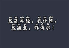 独宠黑料影后
